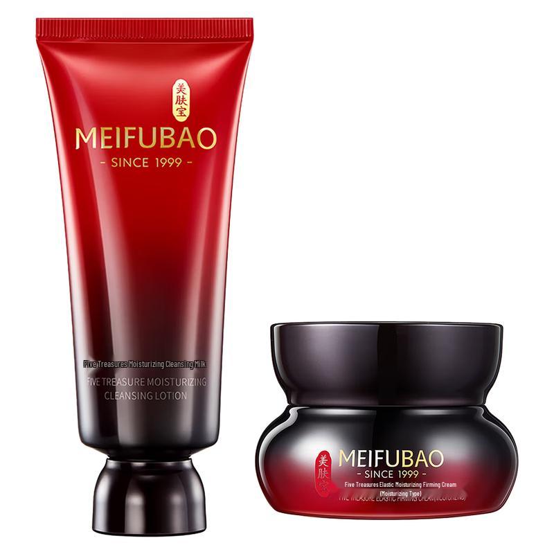 MEIFUBAO Skincare Set