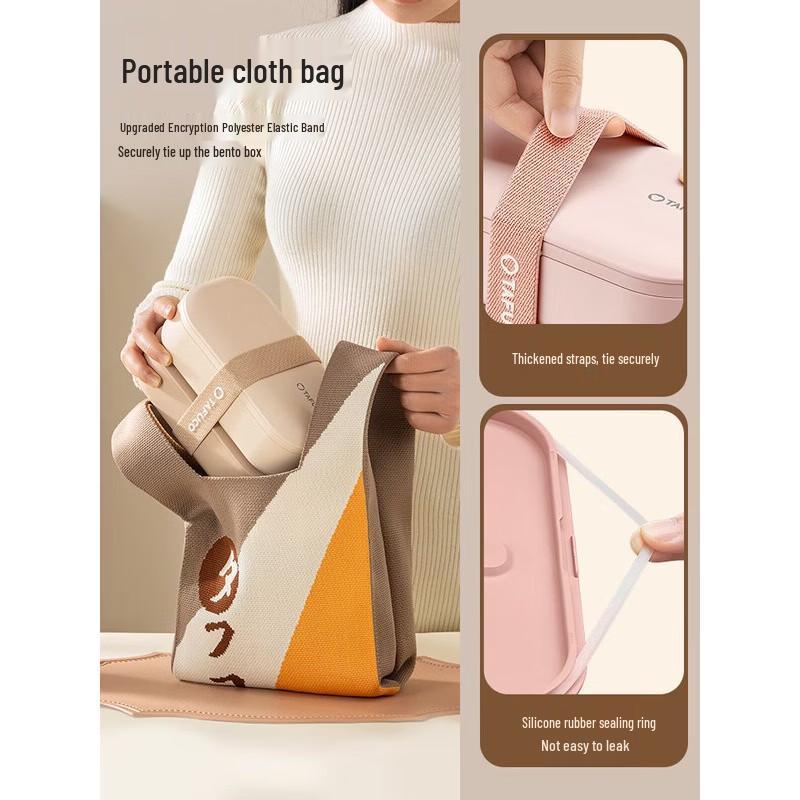 TAFUCO 316 Stainless Steel 2-Layer 1.2L Lunch Box