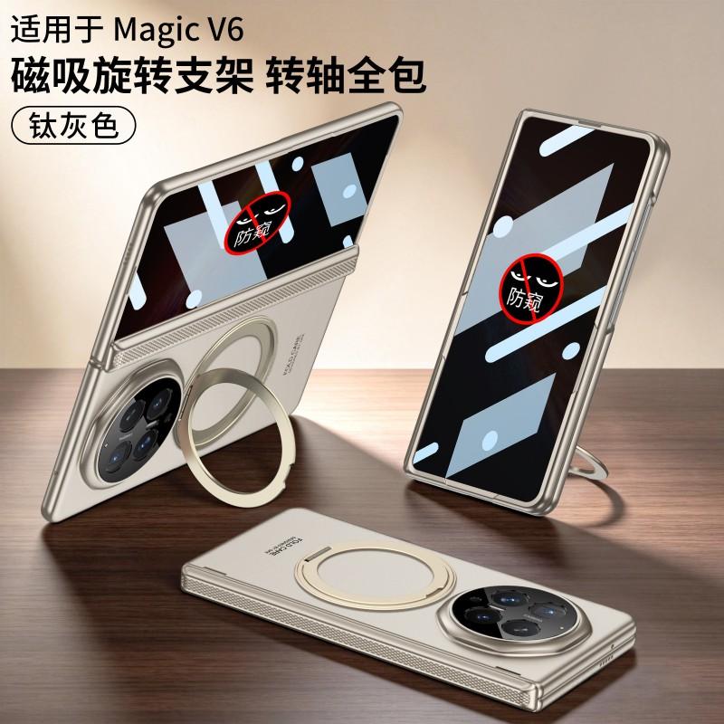 Slim Magnetic Phone Case Honor Magic V6 With Rotating Ring Stand Full Coverage PC Shell Anti-Fingerprint Drop Protection