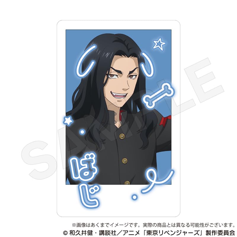 Tokyo Revengers Trading Hologram Cards Box of 14