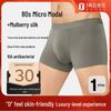 One's Member Men's 80-Count Modal Silk 10A Antibacterial Seamless Boxer Briefs