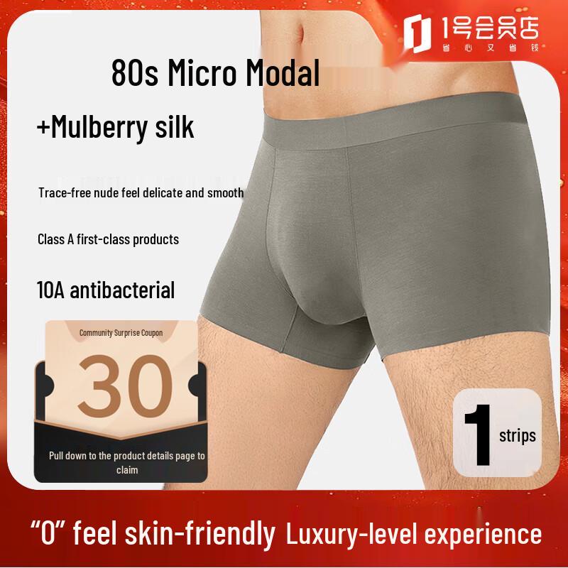 One's Member Men's 80-Count Modal Silk 10A Antibacterial Seamless Boxer Briefs