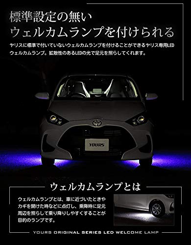 ВАШ. Yaris Эксклюзивная светодиодная приветственная лампа [синяя] YARIS Custom Parts Accessories Dress Up TOYOTA y22-1944 [5] M