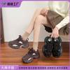 Grape Mom's New Retro Dad Shoes for Women, Small Thick-soled Heightening Women's Shoes, Niche Sports Shoes for Women
