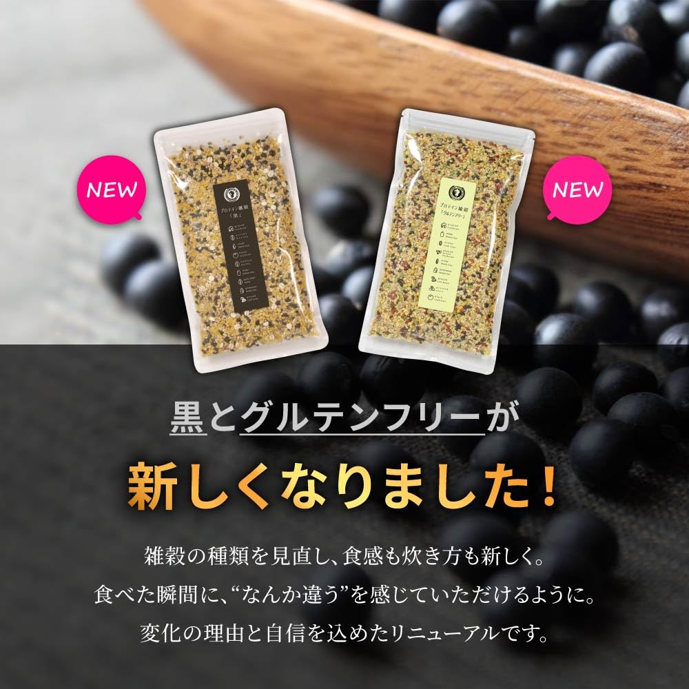 Kyushu Organic Made Japanese Domestic Protein Multigrain 9 Varieties Gluten-Free Rice 300g