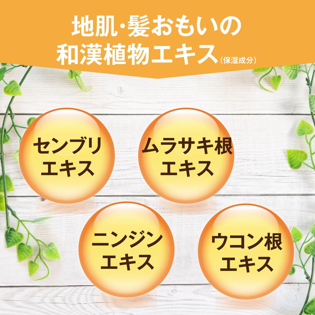 Harietta Cover Hair Foundation Scalp Foundation Thinning Hair Grey Hair Retouch Close Fit Pompom Устойчив к дождю и поту Volume Up Длительный срок службы