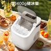 Household Small Fully Automatic Ice Maker