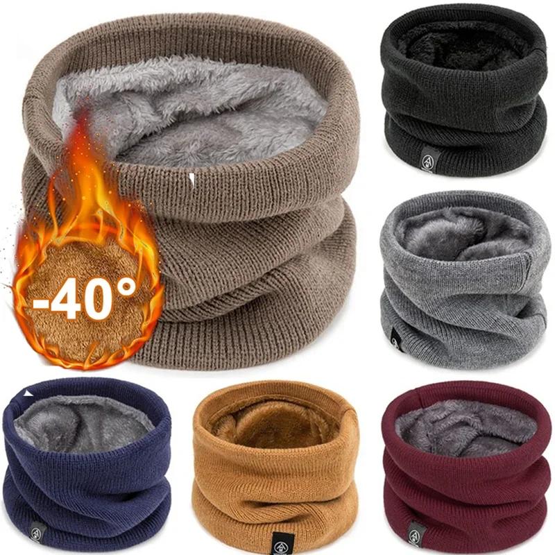Unisex Thermal Knitted Neck Gaiter Winter Sport Scarf Windproof Face Cover For Skiing Running Cycling Cold Weather Outdoor