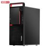 Lenovo Бизнес-настольный ПК Kaitian M90h G1t (Китайская версия)