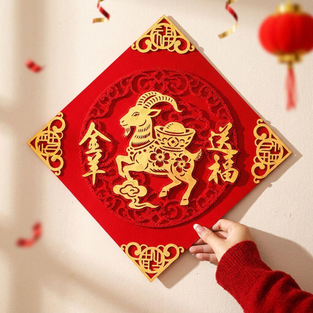 Non-woven Year of The Sheep Fuzi Decal Self Adhesive Zodiac Sheep Wall Sticker Living Room