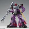 Bandai MG Gundam Base Limited Dom 1/100 [Прозрачный цвет]