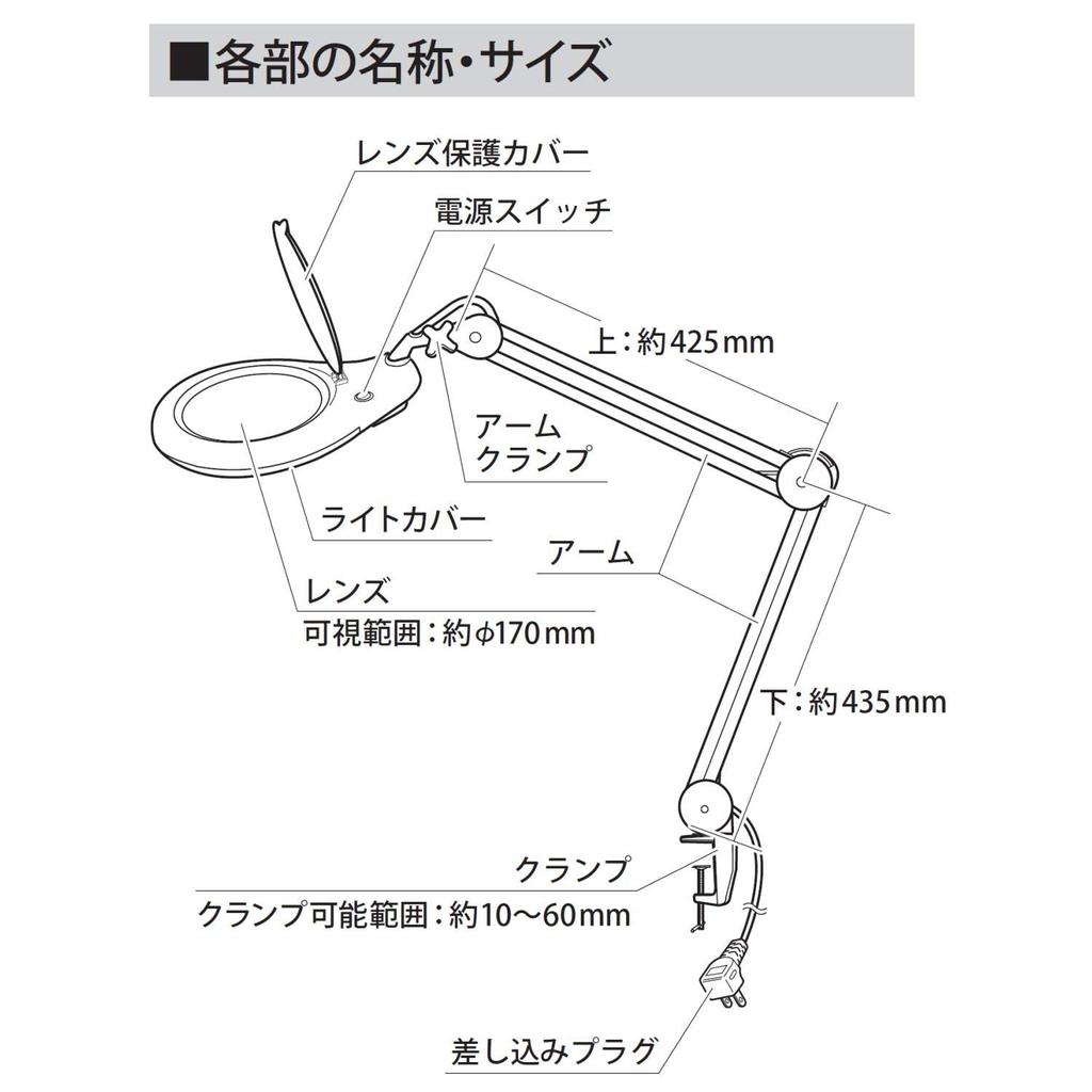 Niigata Seiki SK LED Magnifying Glass Arm Type 170 LS2-175A