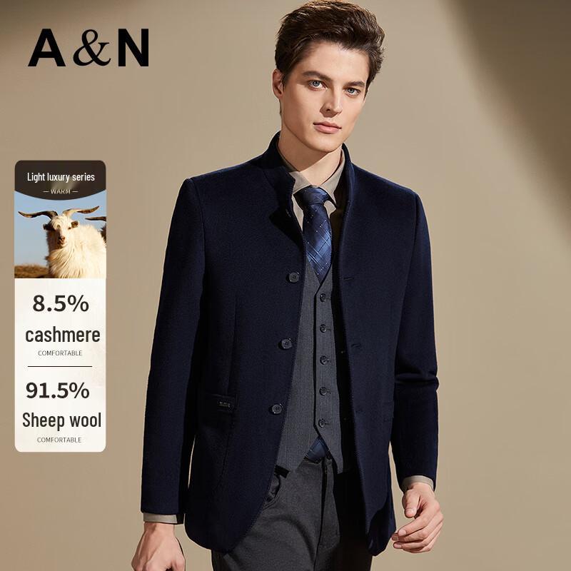 Antonio Men's Cashmere & Wool Blend Stand-up Collar Jacket