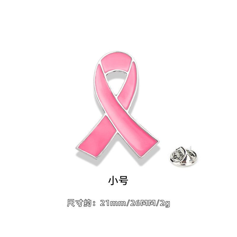Розовая брошь в виде ленты «Любовь» для борьбы с раком груди и СПИДом, микроглава, одежда, школьный портфель, аксессуары