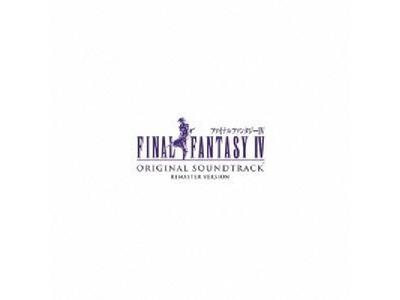 [CD] FINAL FANTASY IV Оригинальный саундтрек Ремастер-версия Обычное издание. SQEX-10373