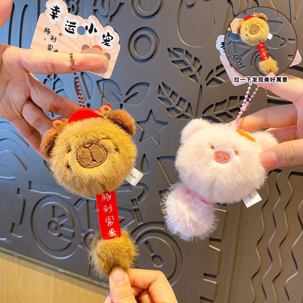 Оригинальный брелок-подвеска с кавайной капибарой и пандой, милый питомец, плюшевая игрушка-кукла, брелок для рюкзака