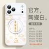 Применимо к чехлу для мобильного телефона iPhone17promax, новый Apple 17 красный Новый год 15 pro красивый 16 супер популярный Air