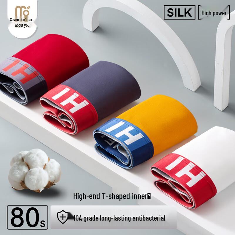 Мужские модальные антибактериальные боксеры-брифы 10A (3-Pack)