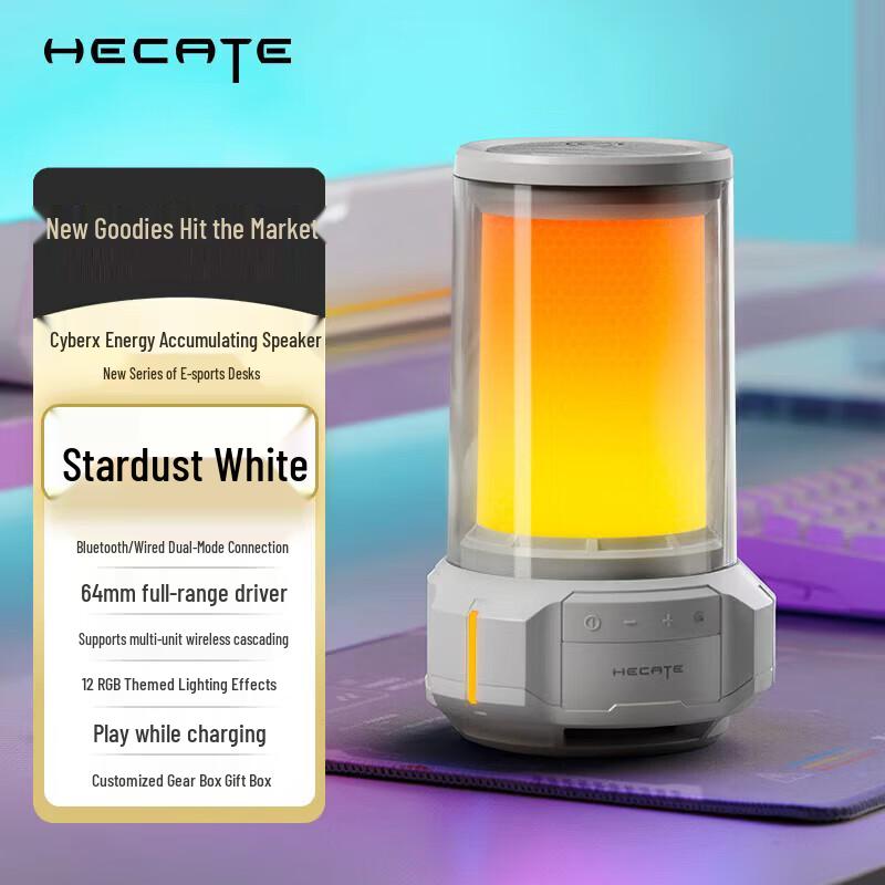 Edifier Игровой динамик HECATE CyberX (Китайская версия)