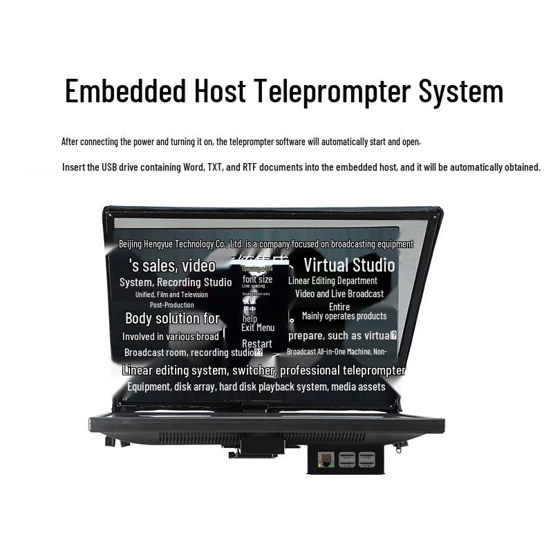 Saitianying Broadcast-Grade Teleprompter