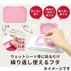 Peel and stick for reuse! Bitatto Wet Wipe Lids, Pink, Made in Japan, 120x82mm (Pack of 2)