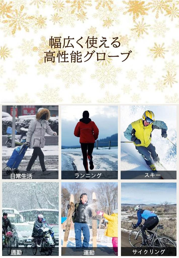 Перчатки Winglos из искусственной кожи с полными пальцами для смартфона, флисовые, мягкие и ветрозащитные, идеально подходят для улицы, один размер подходит всем мужским рукам