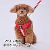 Petio Porta Mignon Tricolor Vest Harness for Size S for small dogs up to Dogs, (Suitable 10kg)