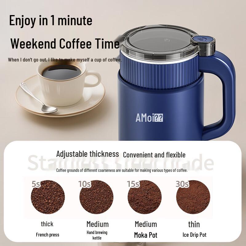 Amoi Electric Multi-function Grinder