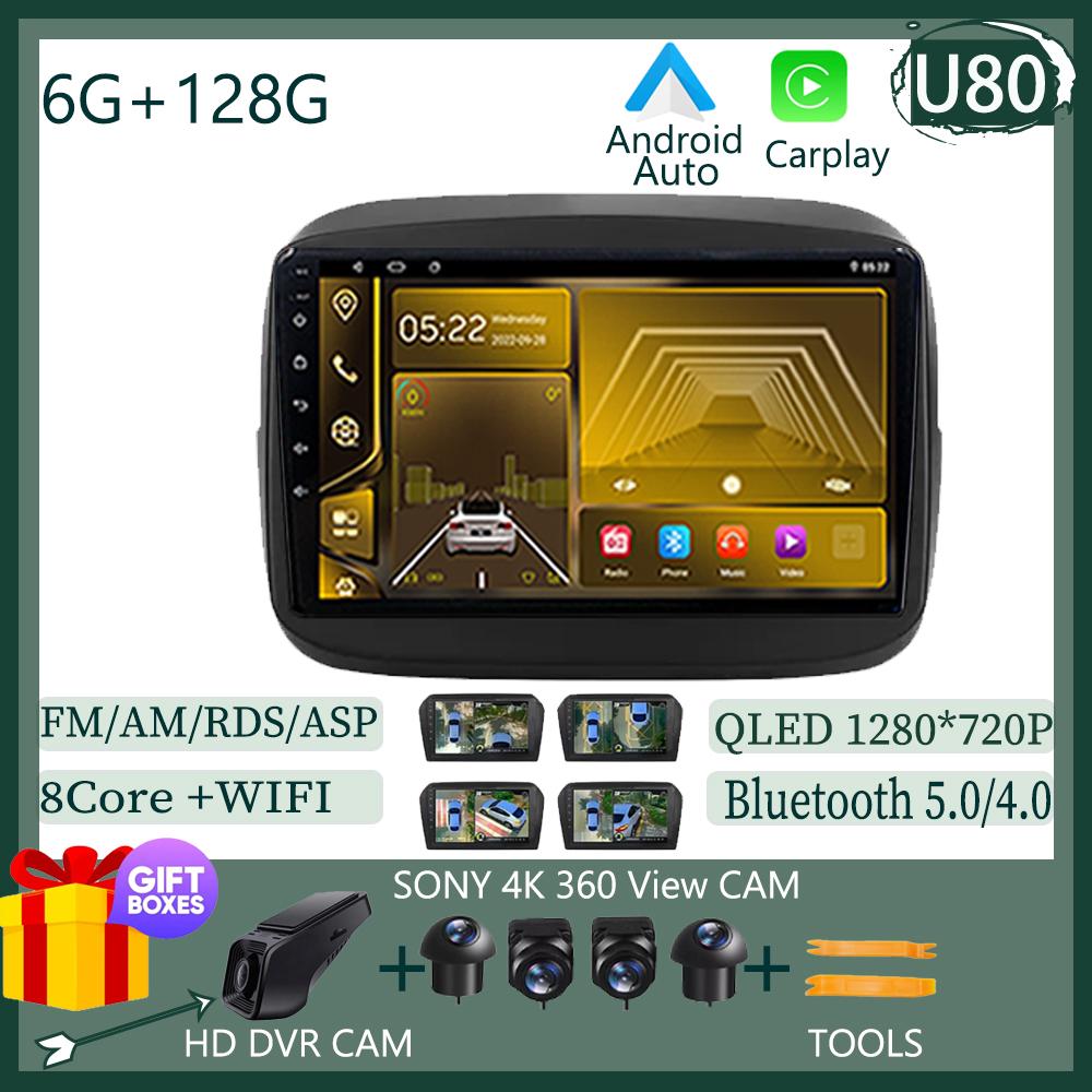 Для Fiat Mobi 2016 - 2022 Carplay HDR Cam BT WIFI Автомобильное радио Мультимедиа Видеоплеер Навигация GPS Android 13 Нет 2din 2DIN DVD