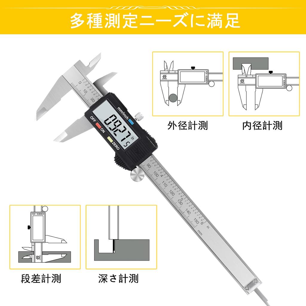 Adoric Life Digital Caliper with Large LCD Screen and Adoric Electronic Digital Caliper Stainless Steel Body | 0-6 Inches | Inch/Digit/Millimeter Conv