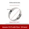 Jinglongdun Stainless Steel Hose Clamp