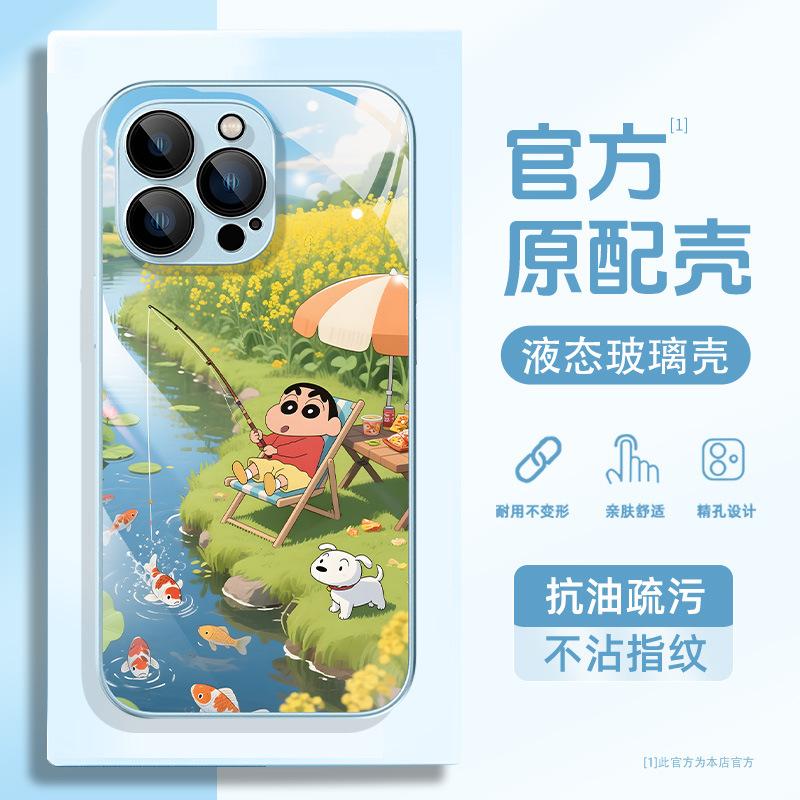 Apple 17promax mobile phone case iPhone new cartoon glass