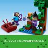 LEGO Minecraft Тыквенное поле Игрушка Подарок на день рождения Блок Рождество Мальчики Девочки Дети 8 лет 9 лет 10 лет Ученик начальной школы M