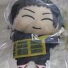 Jujutsu Kaitou Suguru Doll Chiinui Sell 0 Long Movie Version Gojo Satoru