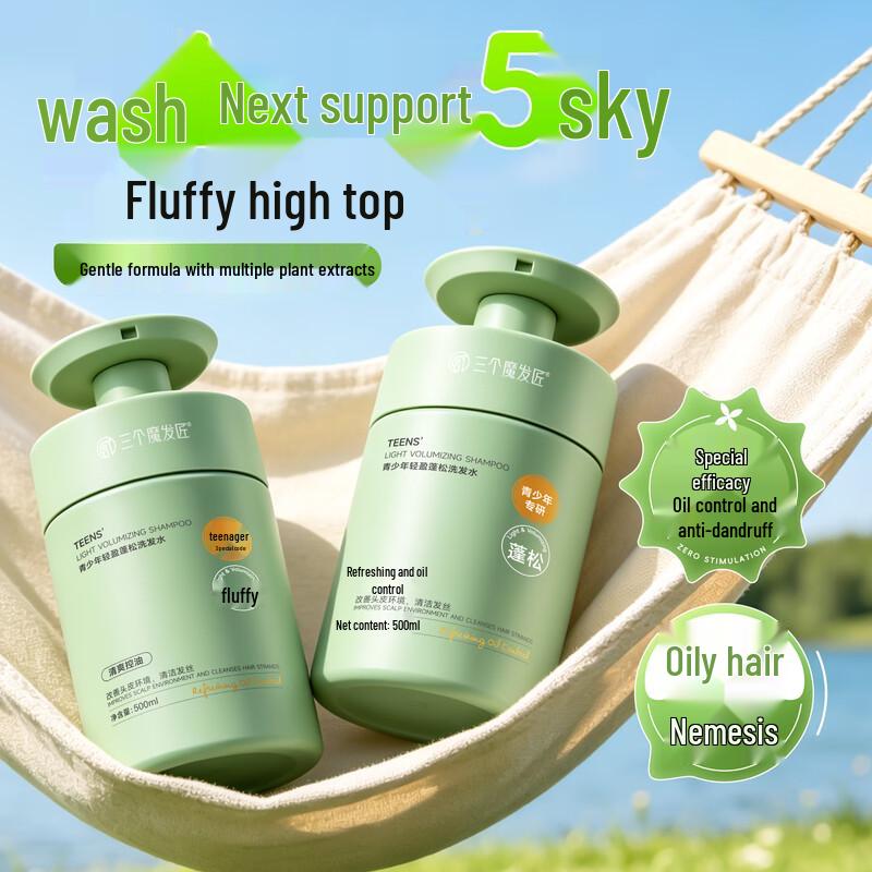 Three Magicians Amino Acid Shampoo for Teenagers