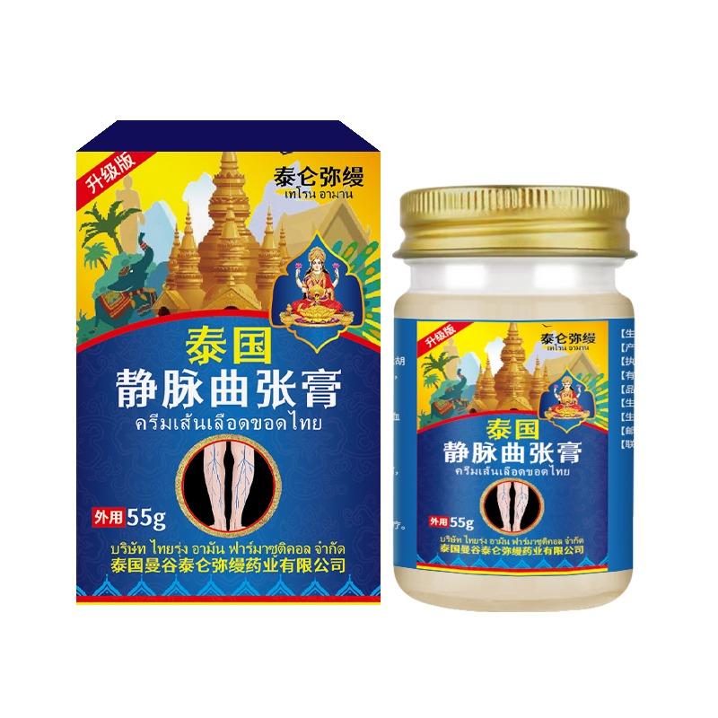 Клинически протестированный крем для вен | Уменьшает отеки и дискомфорт от варикозного расширения вен