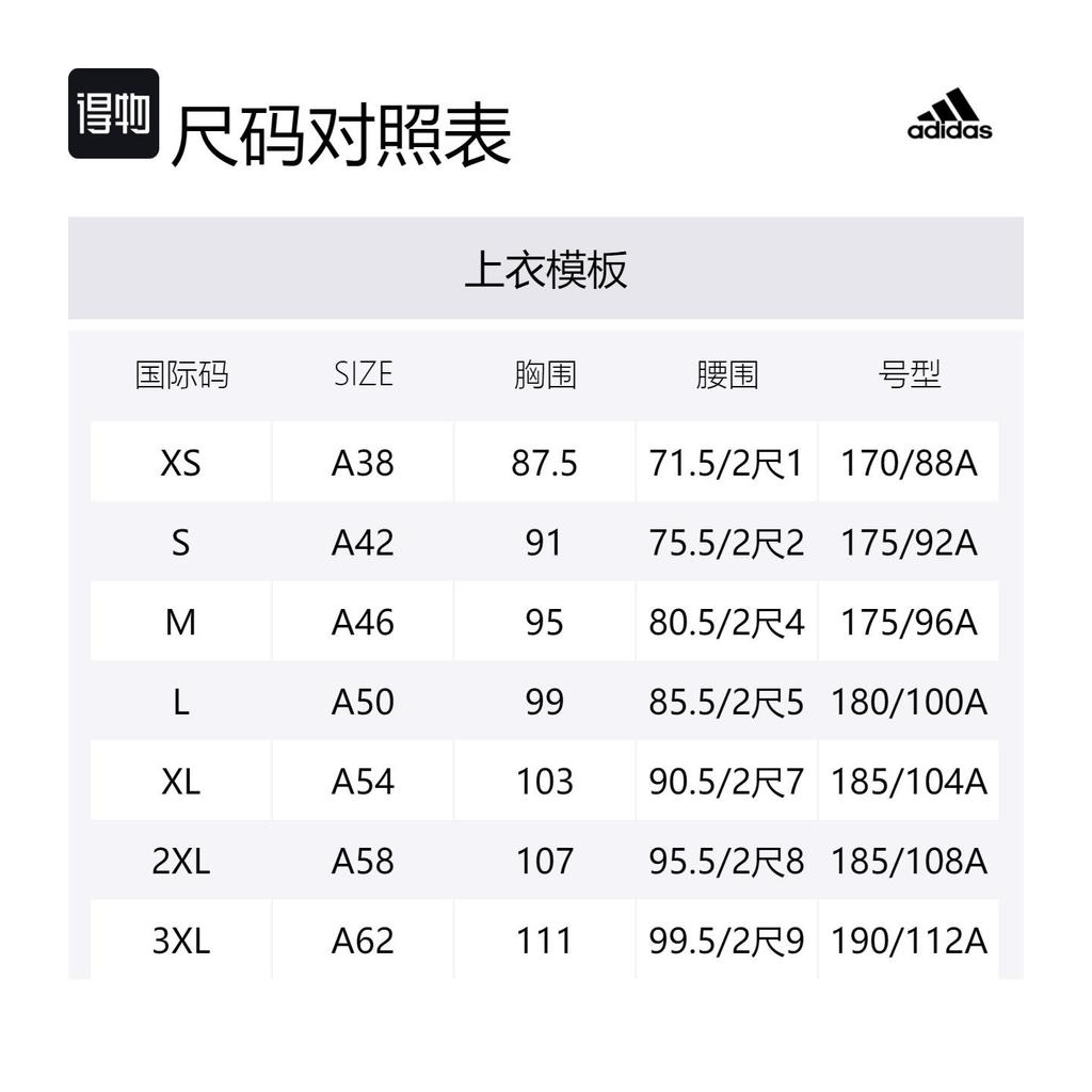 adidas X ASK TEC Футболка с коротким рукавом Мужская Черная CY1972