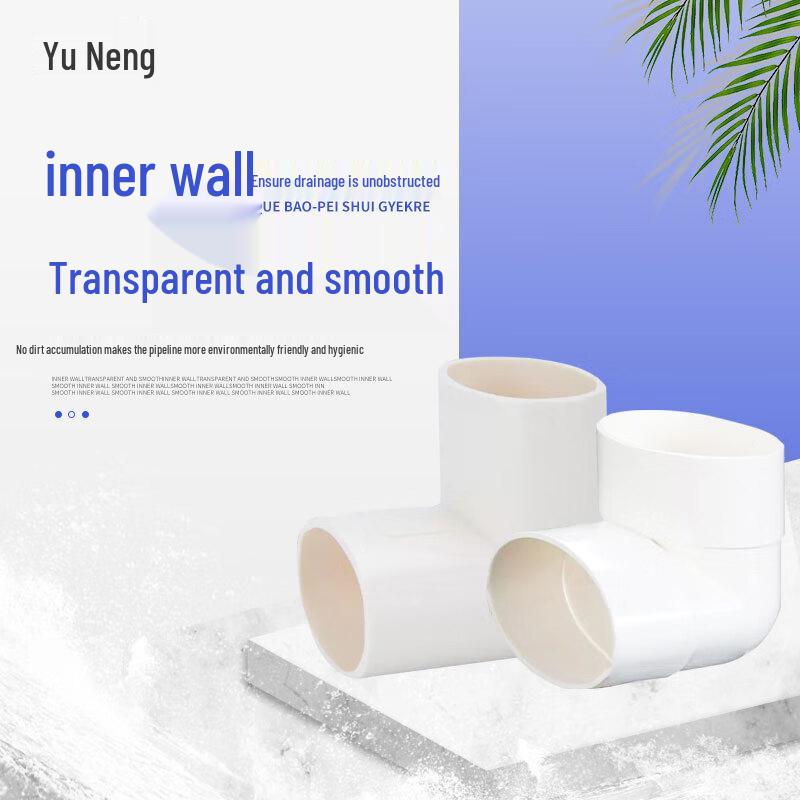 PVC Flat Oval Plumbing Elbow