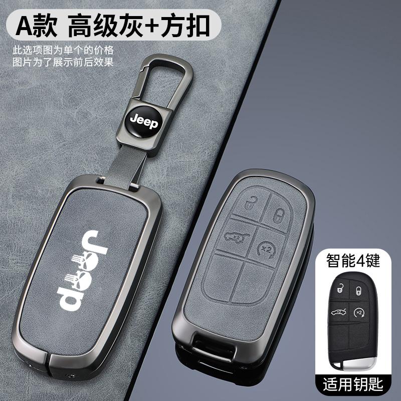 Car Key Case Protector Cover Shell Accessories For Jeep Grand Cherokee WK2 KL Wrangler Renegade JK Commander Compass 2018 2022 AKY1