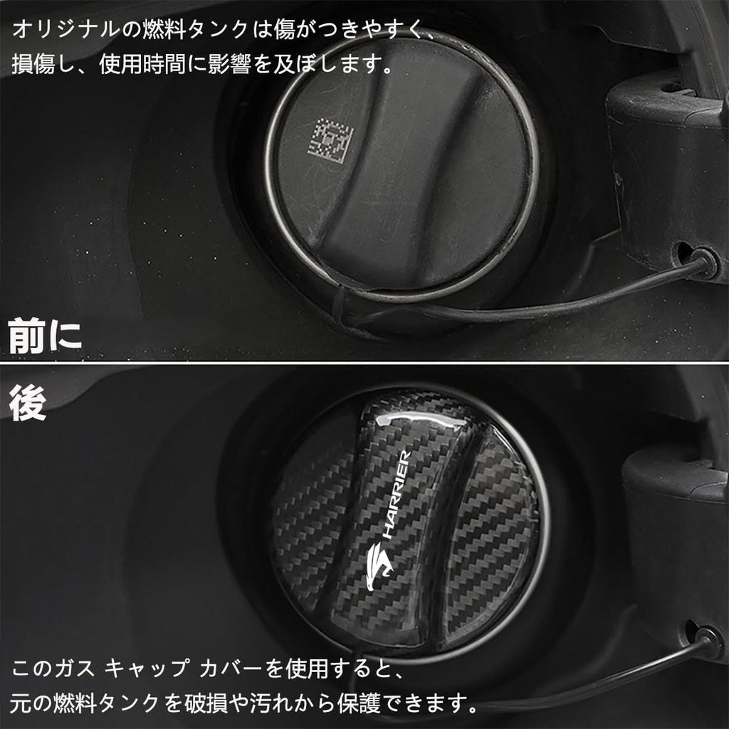 Крышка топливного бака с Harrier Совместимая с Harrier и 85 серией и G крышка топливного бака из углеродного волокна Автозапчасти и экстерьер Легкий,