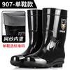 New Black Extra Large Size Velvet Medium Tube Rain Boots Size 46-51 Waterproof and Non-slip Plastic Sole PVC Water Shoes Men