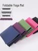 Портативный нескользящий коврик для йоги из термопластичного эластомера (TPE), складной, 183x61x0,6 см, многофункциональный коврик для сна для студентов.