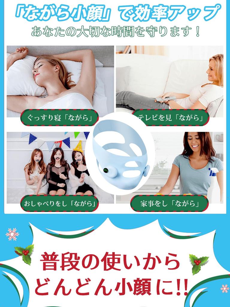 Массажная маска для лица Isyou, тип EMS-пояс для лица, для похудения и контурирования лица [Перезаряжаемый Type-C, 6 режимов, 9 уровней, специальная конструкция EMS, 2-стороннее открытие