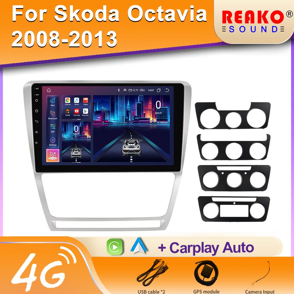 For Skoda Octavia 2 A5 2008-2013 Car Radio Android Multimedia Video Player GPS Navigation Carplay Touch Screen Auto Video Stereo