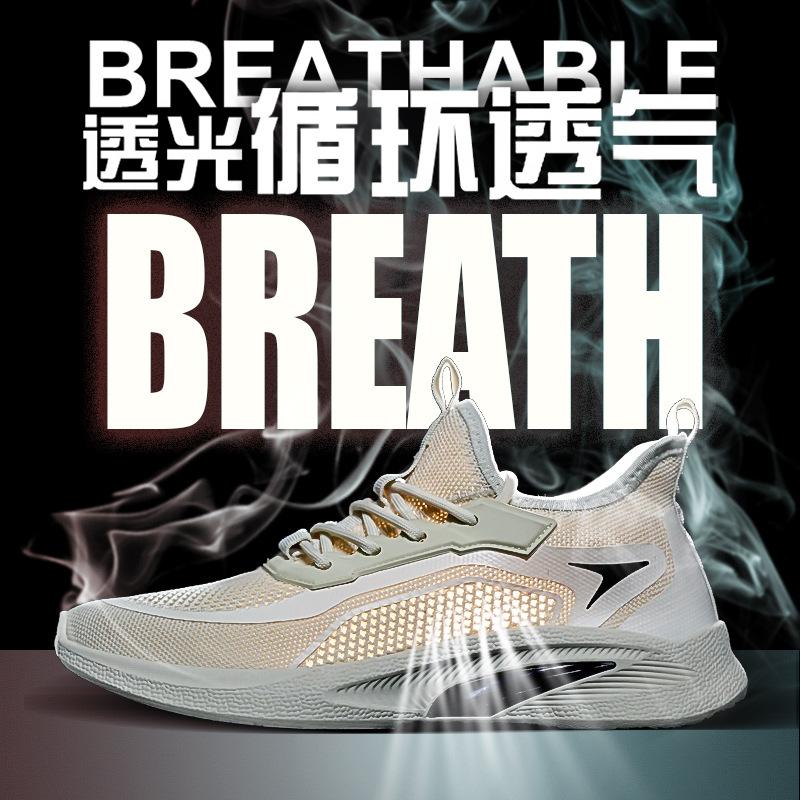 Летние новые легкие кроссовки 2025 года, мужская модная спортивная обувь, сетчатая спортивная обувь, дышащая повседневная мужская обувь