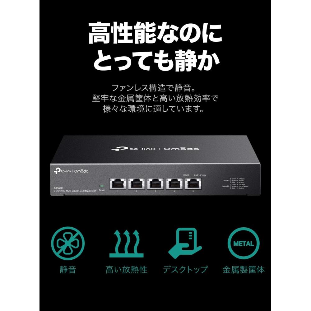 Tp-Link 5-портовый, все порты 10G совместимый 10G мультигигабитный неуправляемый Plug & Play Omada совместимый коммутационный концентратор DS105X