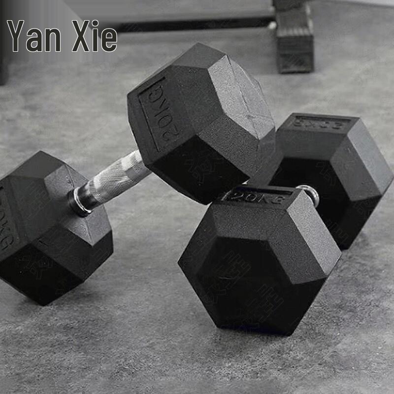 Yanzhuang Hex Rubber Coated Dumbbell