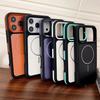Новый двуцветный матовый матовый магнитный чехол для телефона для iPhone 17 Air 16 15 14 Plus 13 12 11 17 Pro Max Для Magsafe Защитный чехол