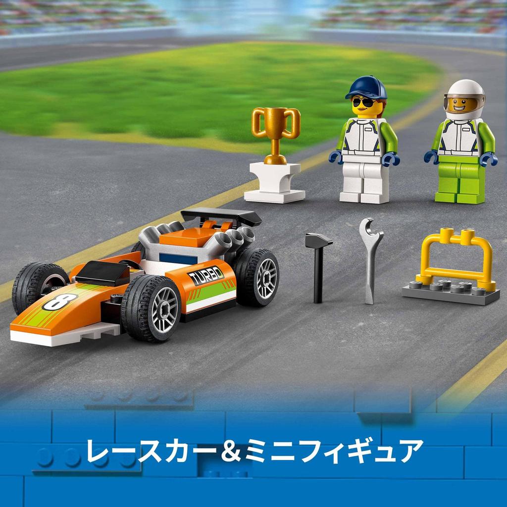 LEGO City Race Car 60322, a Great Toy Block Gift for Boys and Girls Ages 4 and Up.