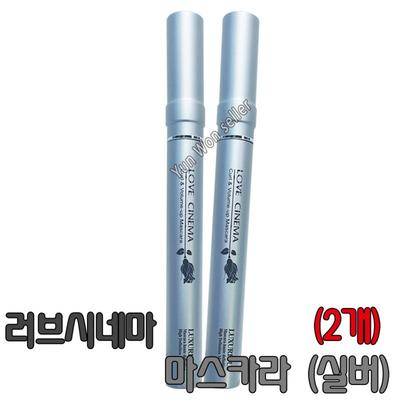 Тушь для ресниц Love Cinema Curl & Volume Up Mascara 7 мл водостойкая, серебристая, 2 шт.